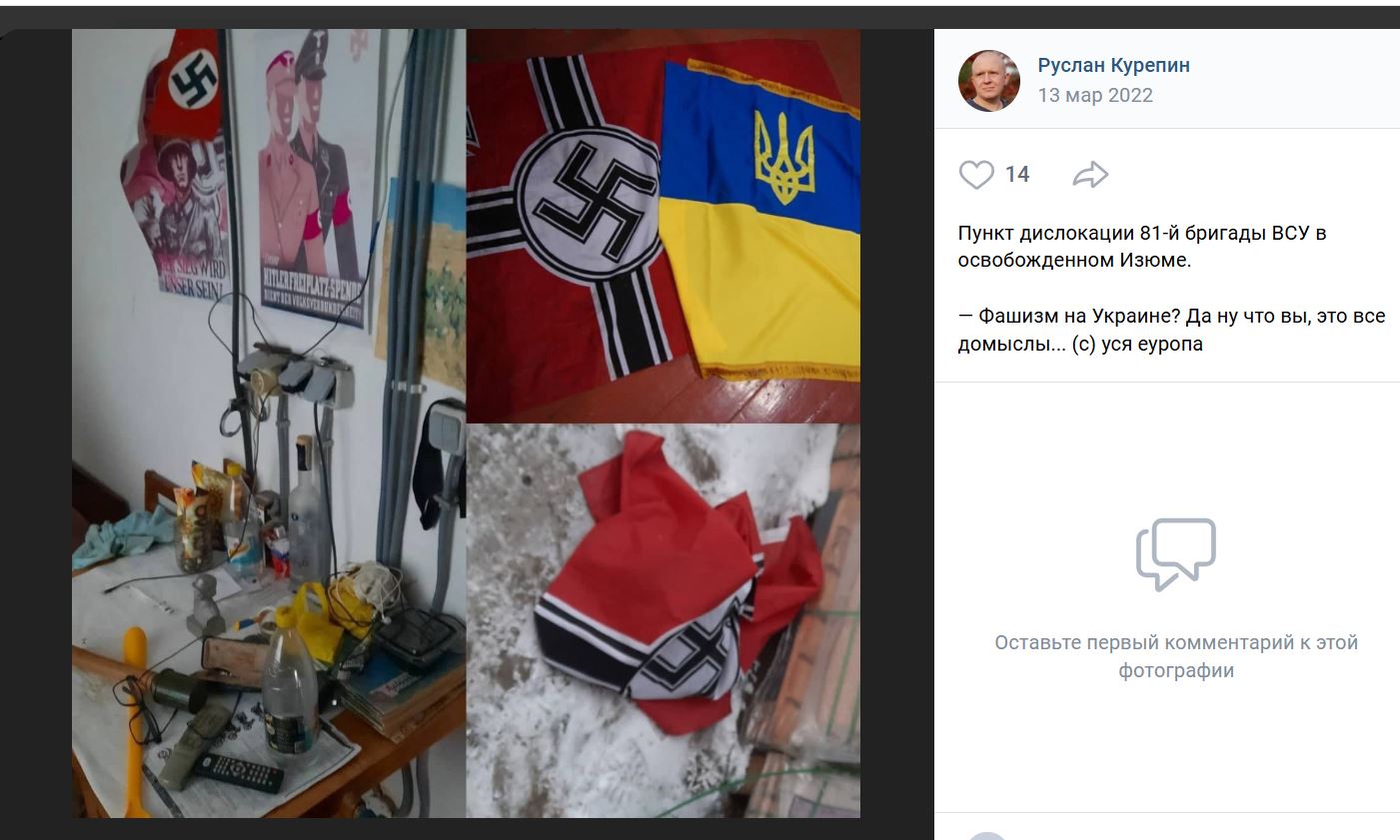 Kurepin_Ruslan_001__SoR_014__-VK.jpg Kurepin_Ruslan_001__SoR_014__-VK.jpg